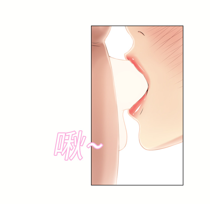 [Manhwa] Wet Paradise Love, mature woman, big breasts#[94P]-30