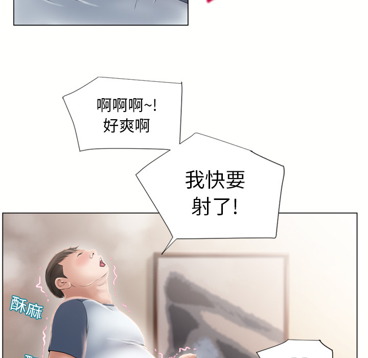 [Manhwa] Wet Paradise Love, mature woman, big breasts#[94P]-32