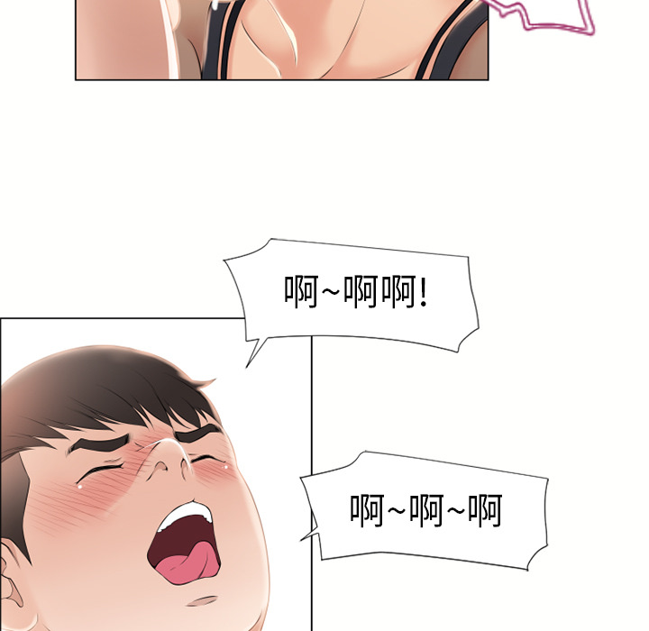 [Manhwa] Wet Paradise Love, mature woman, big breasts#[94P]-35