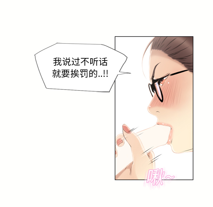 [Manhwa] Wet Paradise Love, mature woman, big breasts#[94P]-38