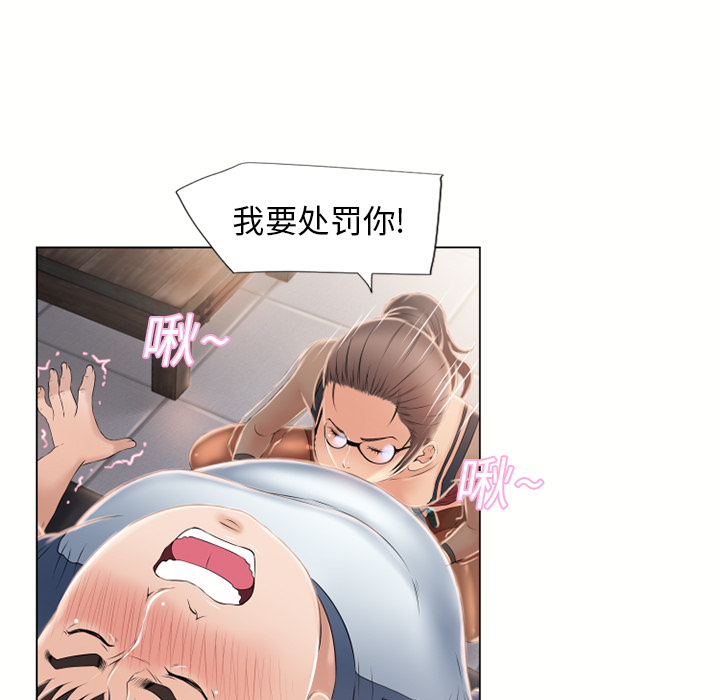 [Manhwa] Wet Paradise Love, mature woman, big breasts#[94P]-39