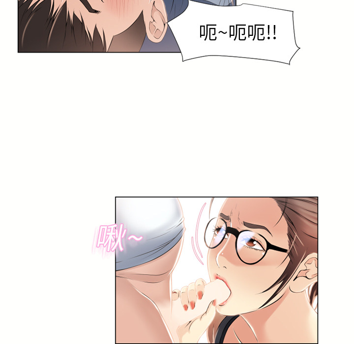 [Manhwa] Wet Paradise Love, mature woman, big breasts#[94P]-40