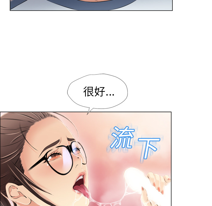 [Manhwa] Wet Paradise Love, mature woman, big breasts#[94P]-45