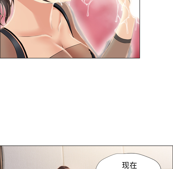 [Manhwa] Wet Paradise Love, mature woman, big breasts#[94P]-46