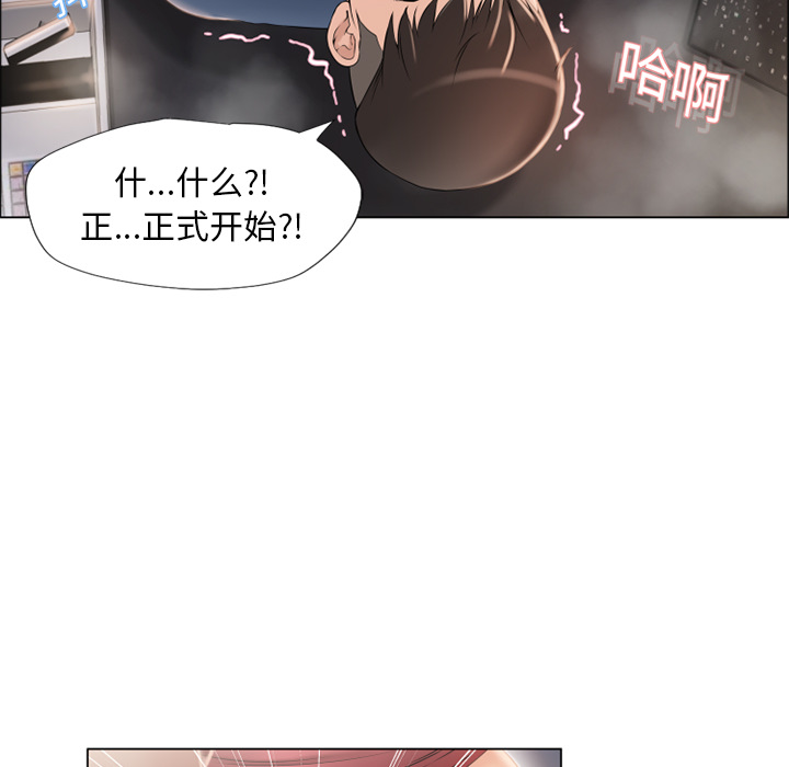 [Manhwa] Wet Paradise Love, mature woman, big breasts#[94P]-48