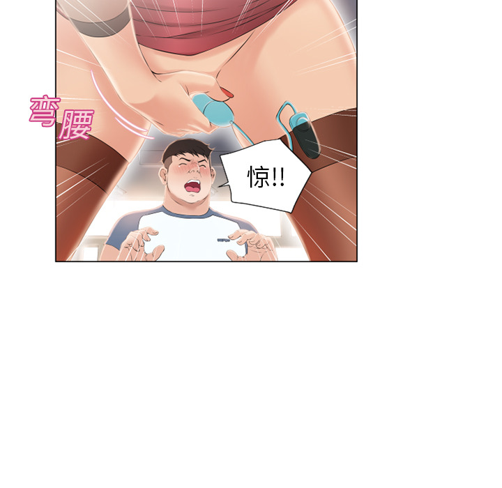 [Manhwa] Wet Paradise Love, mature woman, big breasts#[94P]-49