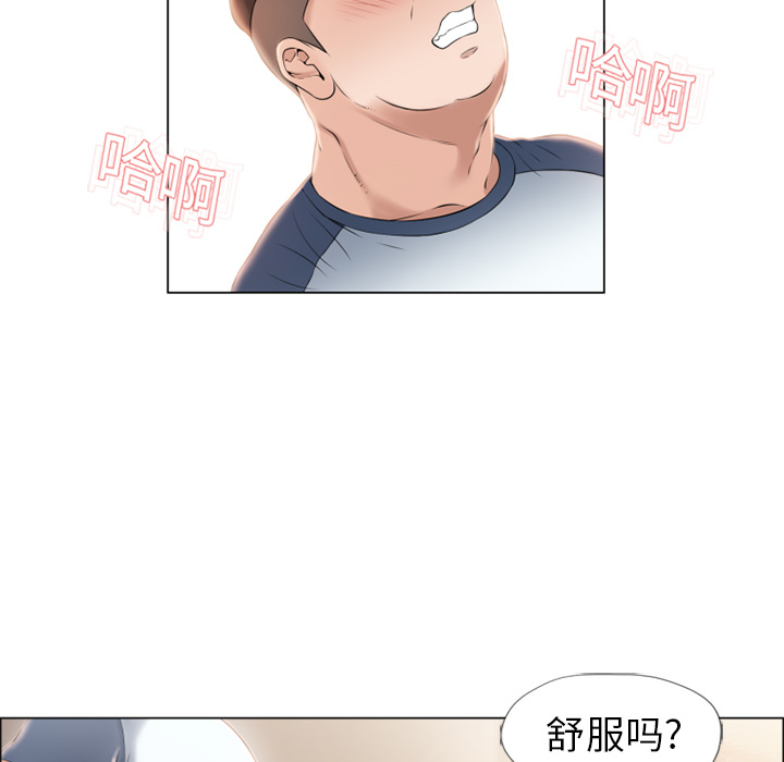 [Manhwa] Wet Paradise Love, mature woman, big breasts#[94P]-5