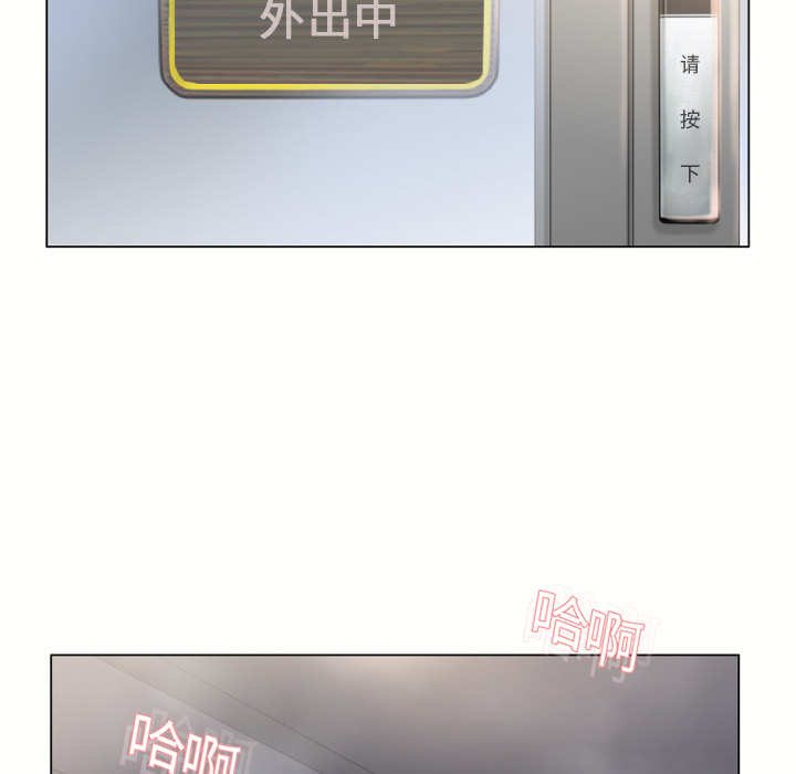 [Manhwa] Wet Paradise Love, mature woman, big breasts#[94P]-54