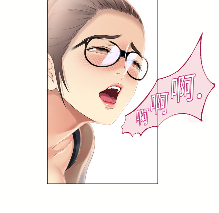 [Manhwa] Wet Paradise Love, mature woman, big breasts#[94P]-57
