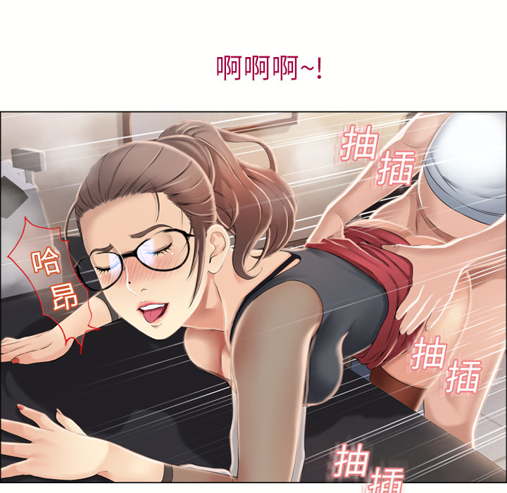 [Manhwa] Wet Paradise Love, mature woman, big breasts#[94P]-58