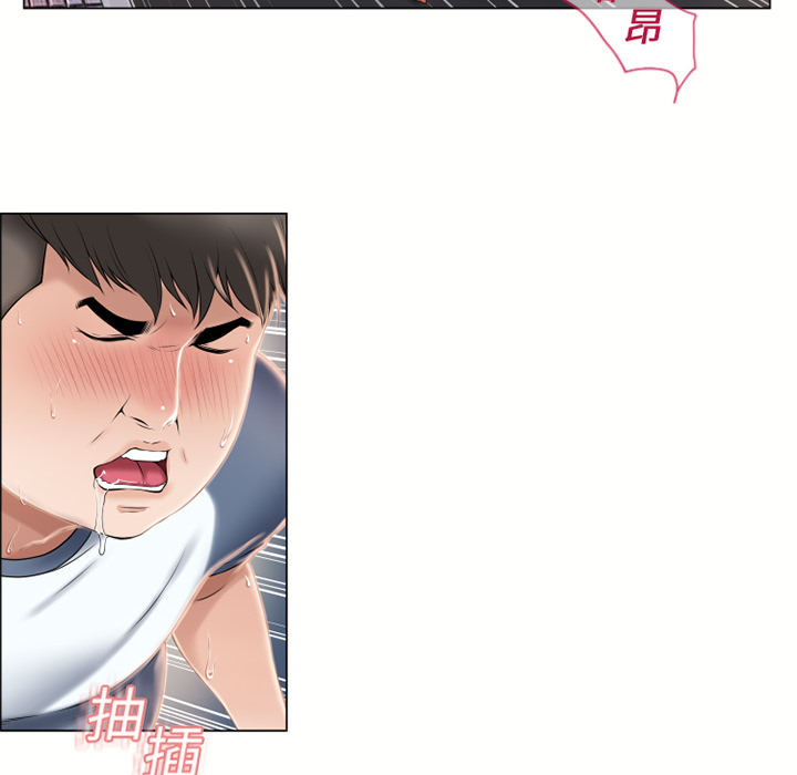 [Manhwa] Wet Paradise Love, mature woman, big breasts#[94P]-61
