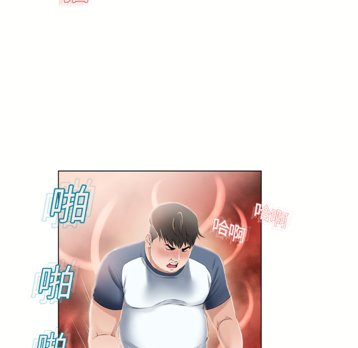 [Manhwa] Wet Paradise Love, mature woman, big breasts#[94P]-62