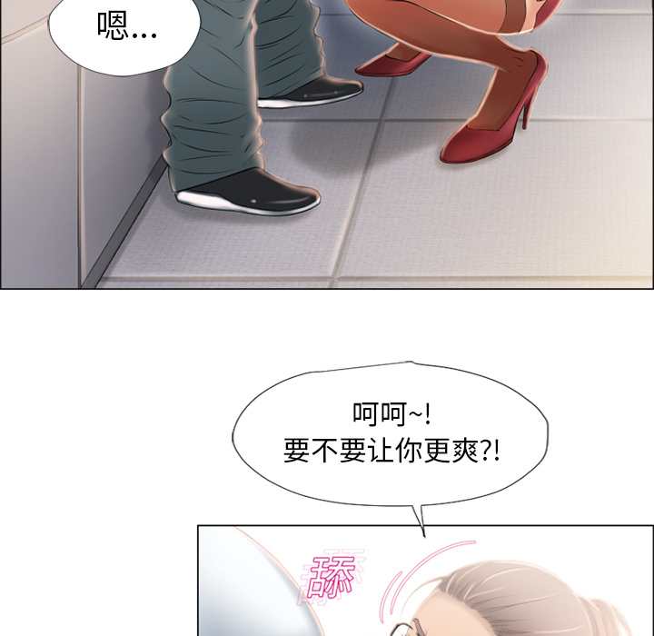 [Manhwa] Wet Paradise Love, mature woman, big breasts#[94P]-7