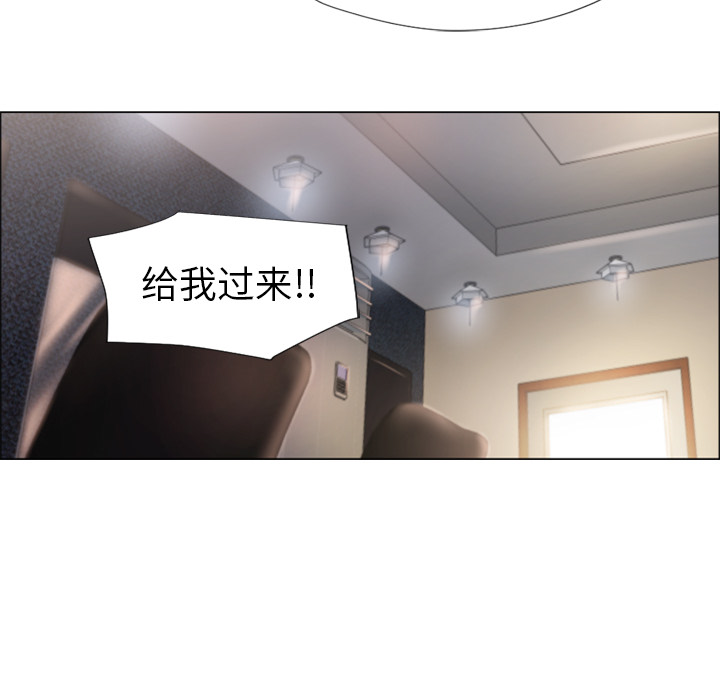 [Manhwa] Wet Paradise Love, mature woman, big breasts#[94P]-73