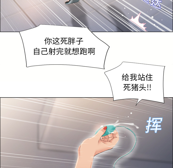 [Manhwa] Wet Paradise Love, mature woman, big breasts#[94P]-75