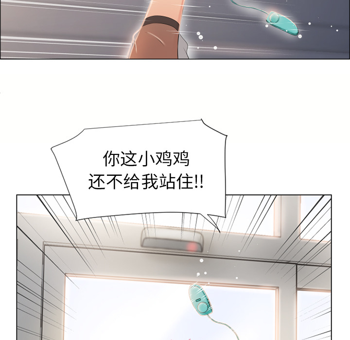 [Manhwa] Wet Paradise Love, mature woman, big breasts#[94P]-76