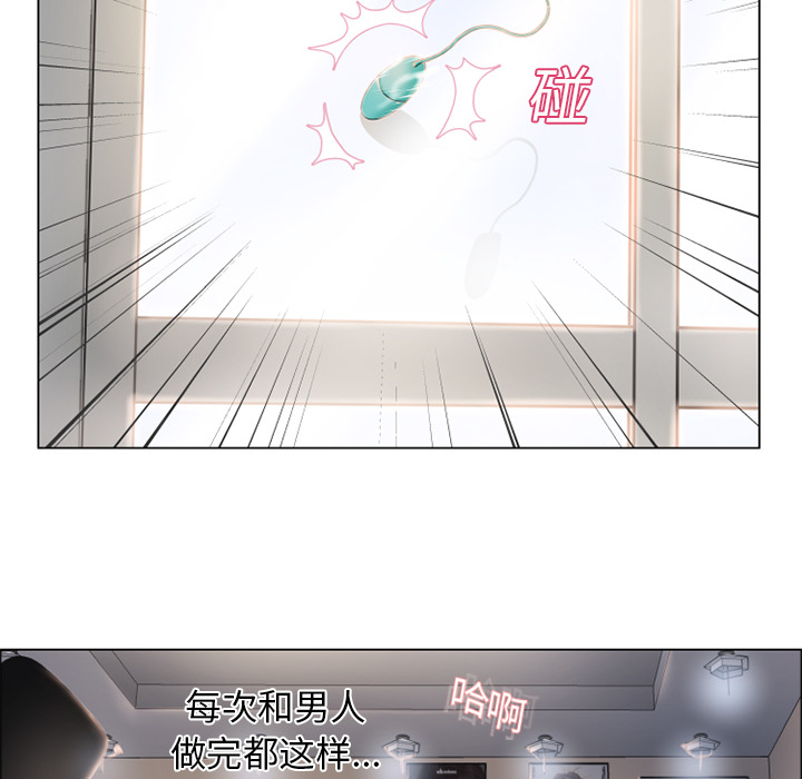 [Manhwa] Wet Paradise Love, mature woman, big breasts#[94P]-77