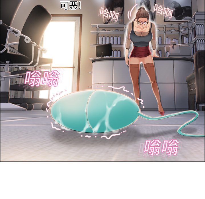 [Manhwa] Wet Paradise Love, mature woman, big breasts#[94P]-78