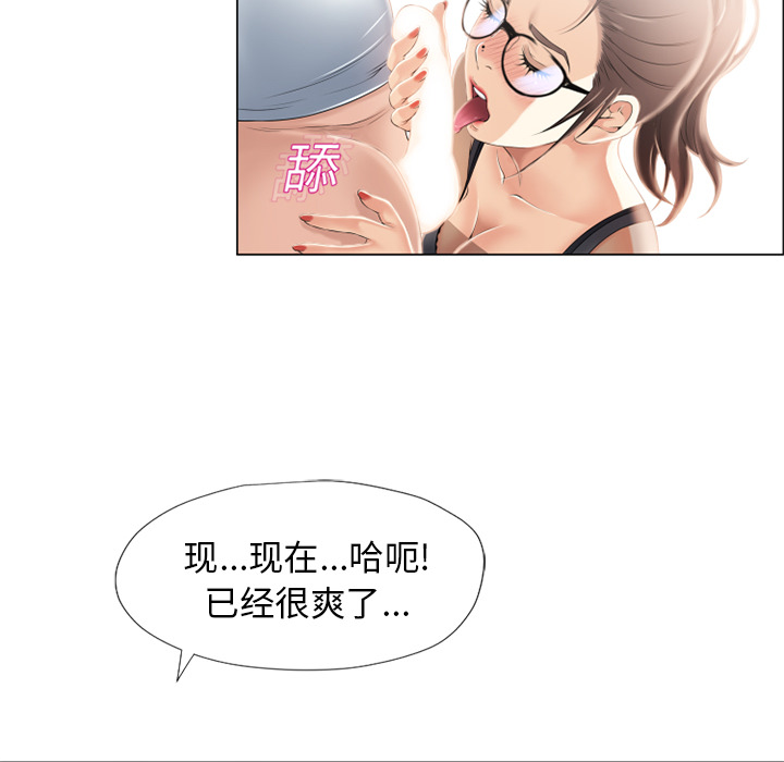 [Manhwa] Wet Paradise Love, mature woman, big breasts#[94P]-8