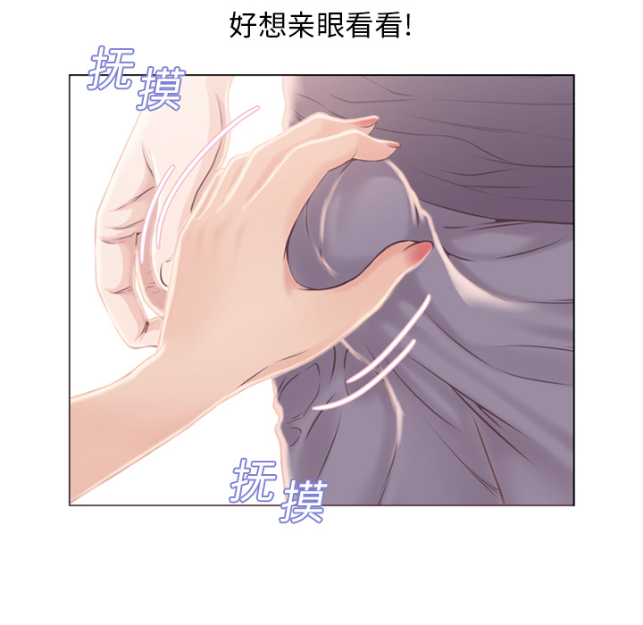 [Manhwa] Wet Paradise Love, mature woman, big breasts#[94P]-83