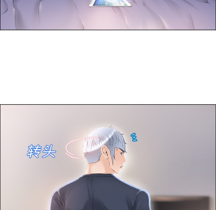 [Manhwa] Wet Paradise Love, mature woman, big breasts#[94P]-86