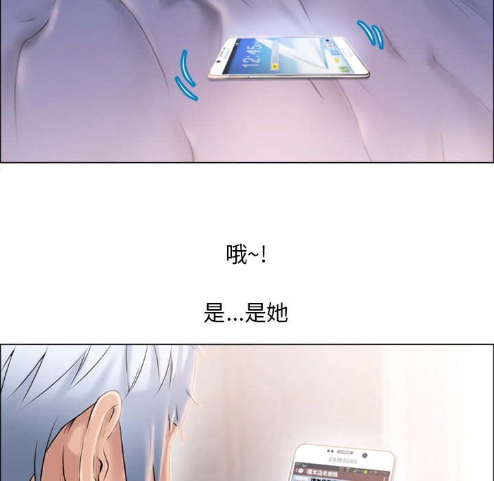 [Manhwa] Wet Paradise Love, mature woman, big breasts#[94P]-88