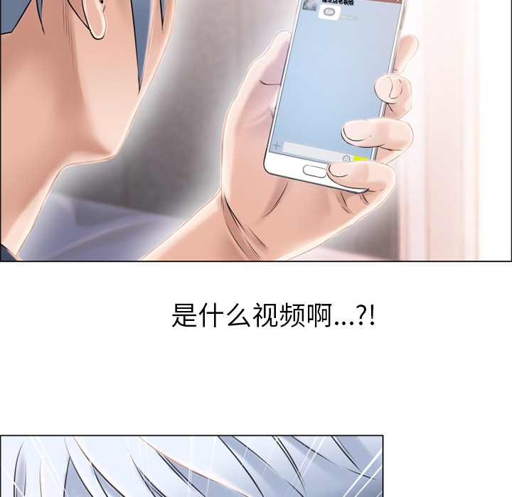 [Manhwa] Wet Paradise Love, mature woman, big breasts#[94P]-89
