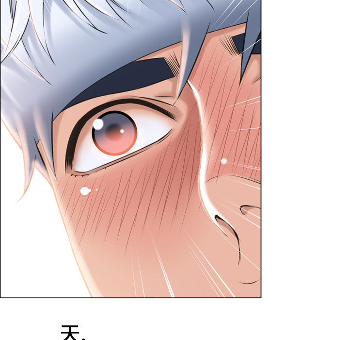 [Manhwa] Wet Paradise Love, mature woman, big breasts#[94P]-90