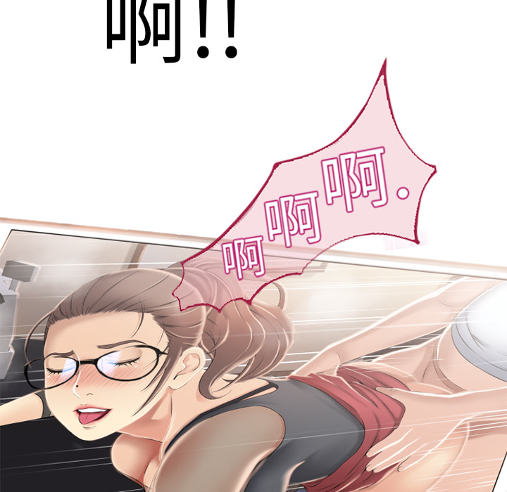 [Manhwa] Wet Paradise Love, mature woman, big breasts#[94P]-92