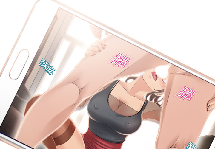 [Manhwa] Wet Paradise Love, mature woman, big breasts#[90P]-1