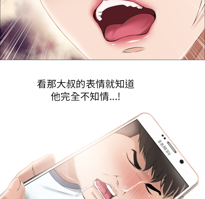 [Manhwa] Wet Paradise Love, mature woman, big breasts#[90P]-10