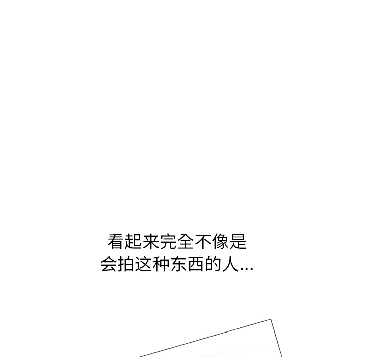 [Manhwa] Wet Paradise Love, mature woman, big breasts#[90P]-13