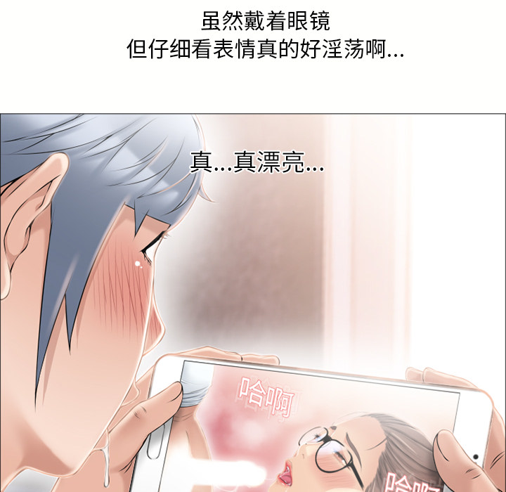 [Manhwa] Wet Paradise Love, mature woman, big breasts#[90P]-15