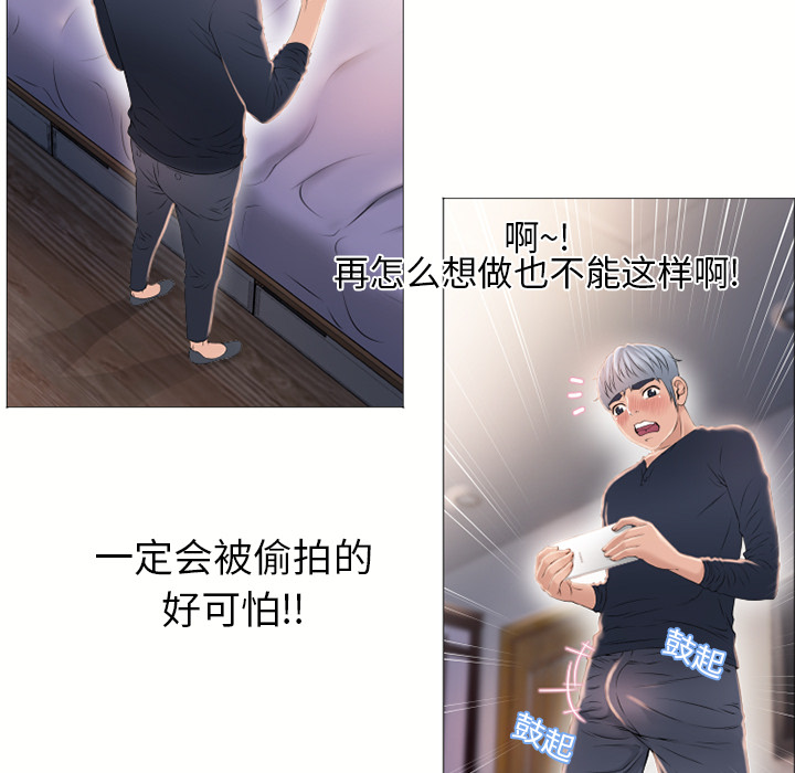 [Manhwa] Wet Paradise Love, mature woman, big breasts#[90P]-17