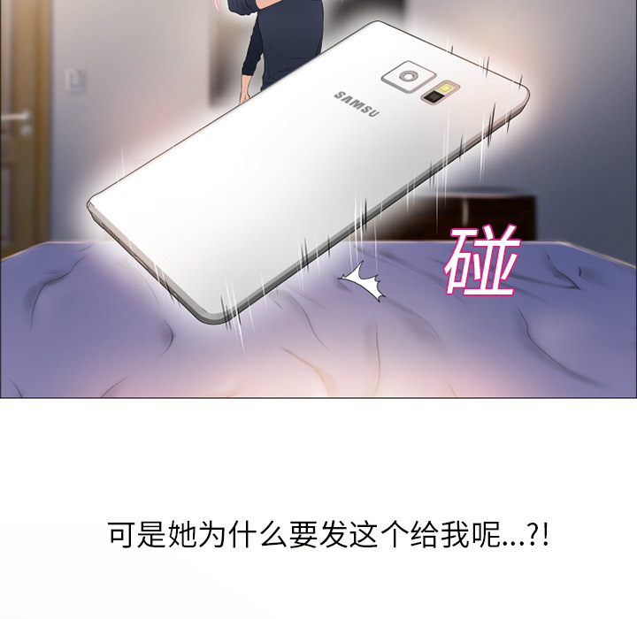 [Manhwa] Wet Paradise Love, mature woman, big breasts#[90P]-19
