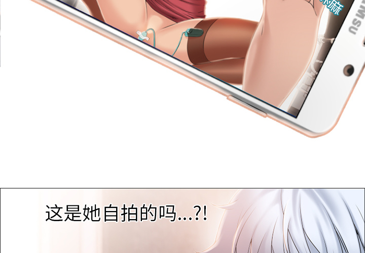 [Manhwa] Wet Paradise Love, mature woman, big breasts#[90P]-2