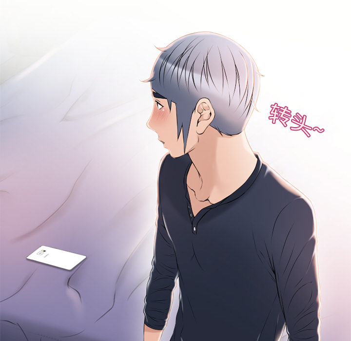 [Manhwa] Wet Paradise Love, mature woman, big breasts#[90P]-20