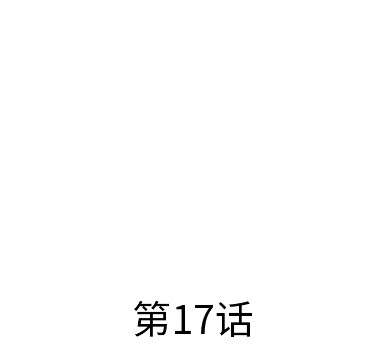 [Manhwa] Wet Paradise Love, mature woman, big breasts#[90P]-23
