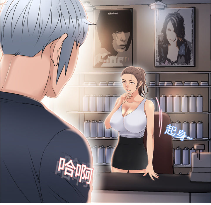 [Manhwa] Wet Paradise Love, mature woman, big breasts#[90P]-32