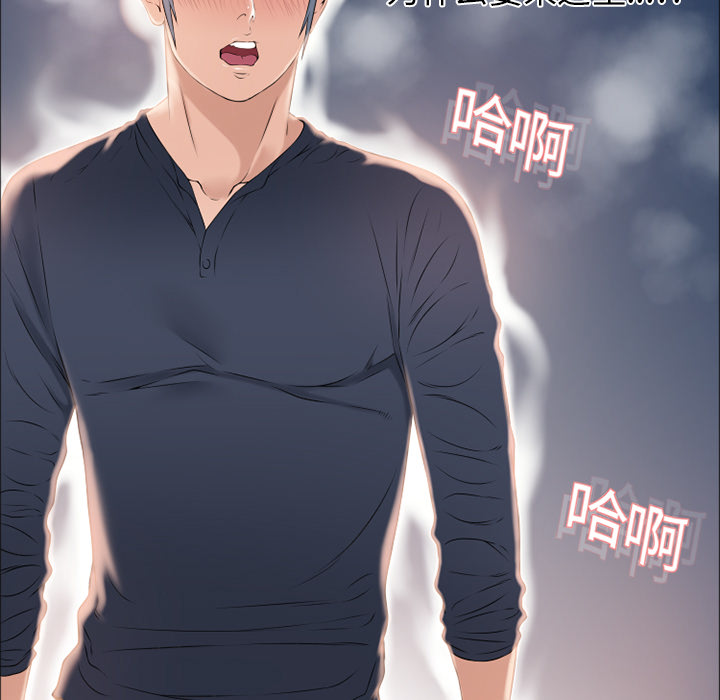 [Manhwa] Wet Paradise Love, mature woman, big breasts#[90P]-34
