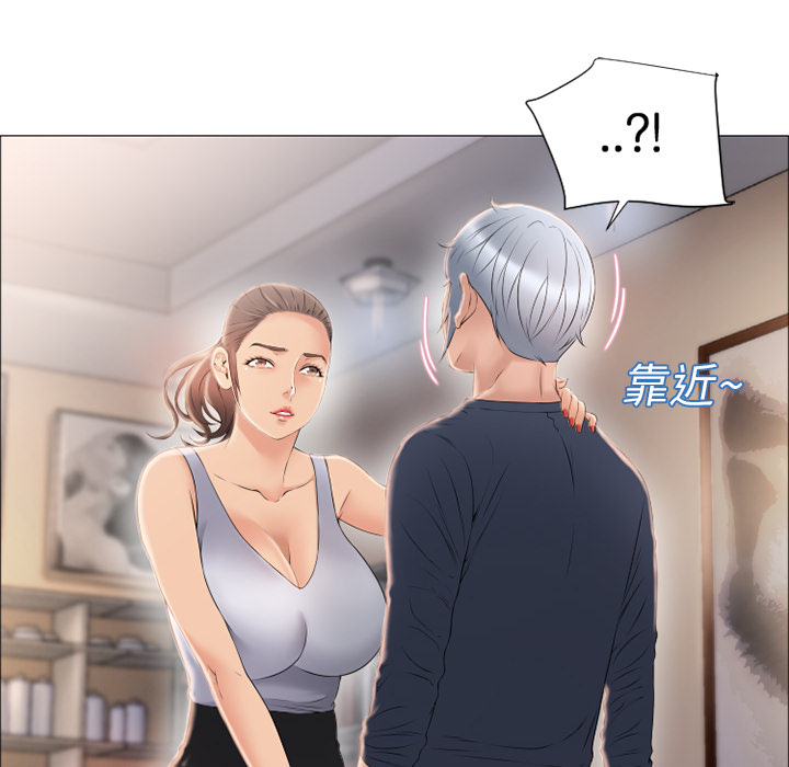 [Manhwa] Wet Paradise Love, mature woman, big breasts#[90P]-37
