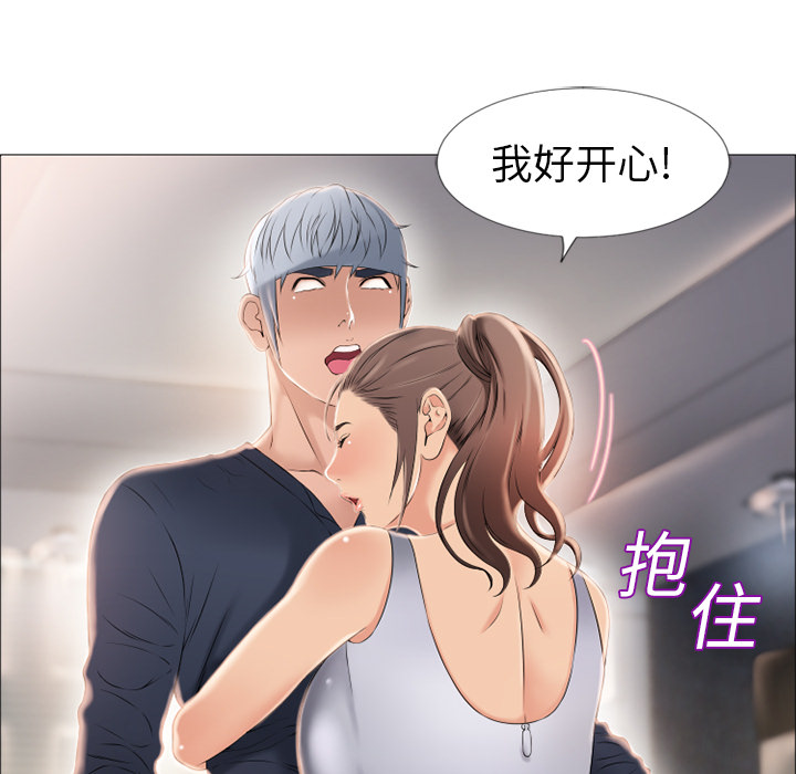 [Manhwa] Wet Paradise Love, mature woman, big breasts#[90P]-39