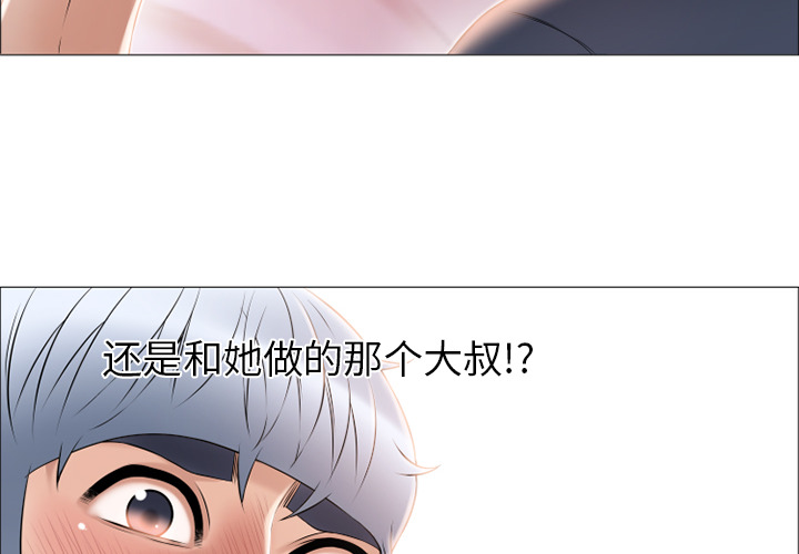 [Manhwa] Wet Paradise Love, mature woman, big breasts#[90P]-4
