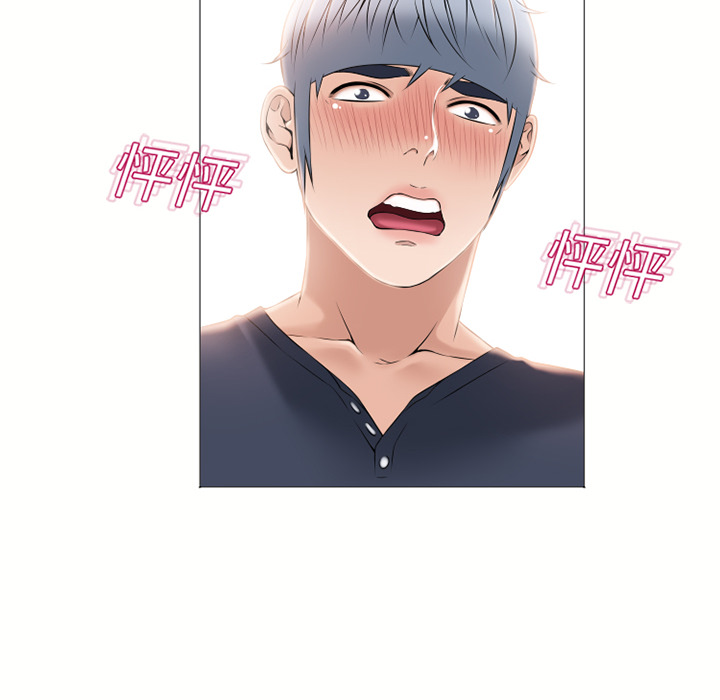 [Manhwa] Wet Paradise Love, mature woman, big breasts#[90P]-42