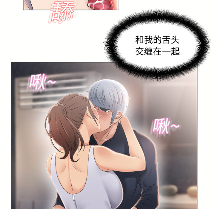 [Manhwa] Wet Paradise Love, mature woman, big breasts#[90P]-46