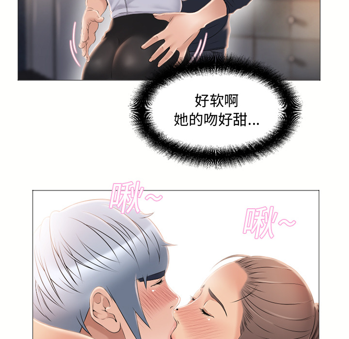 [Manhwa] Wet Paradise Love, mature woman, big breasts#[90P]-47