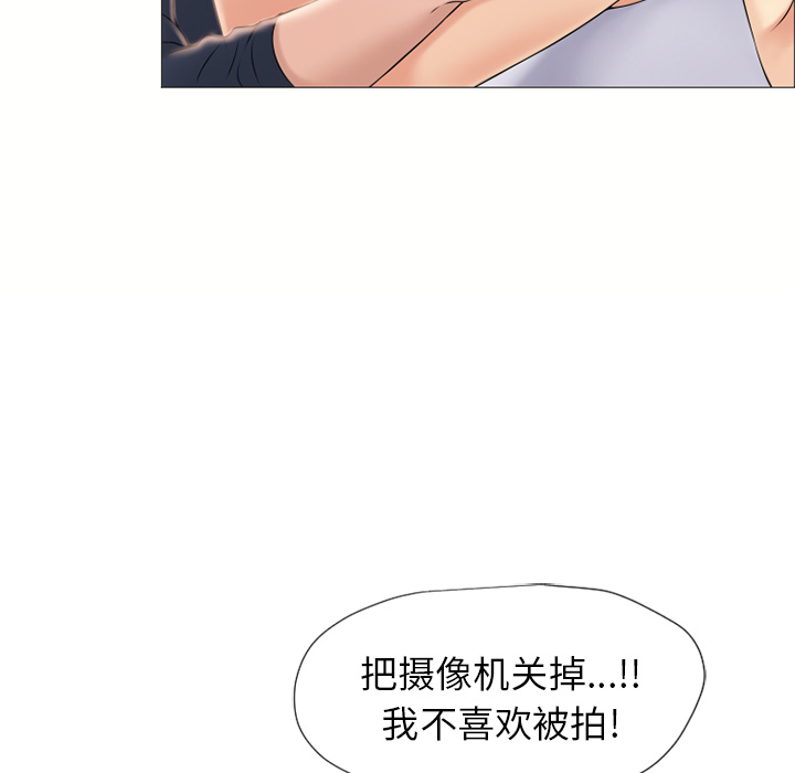 [Manhwa] Wet Paradise Love, mature woman, big breasts#[90P]-50