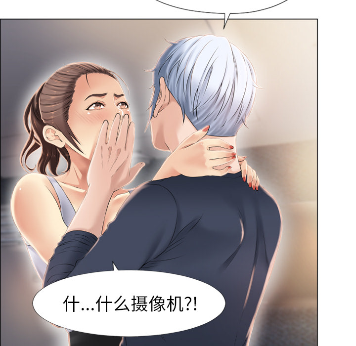 [Manhwa] Wet Paradise Love, mature woman, big breasts#[90P]-51