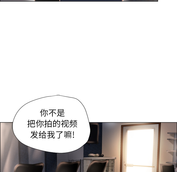 [Manhwa] Wet Paradise Love, mature woman, big breasts#[90P]-52