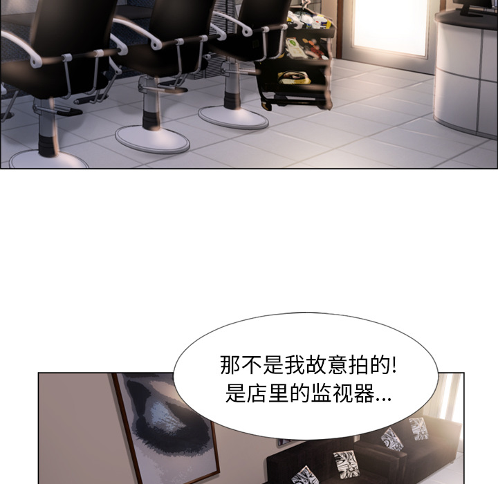 [Manhwa] Wet Paradise Love, mature woman, big breasts#[90P]-53